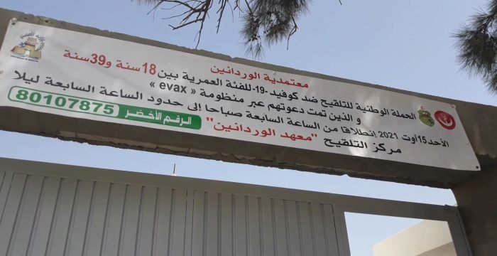 236298675_251322850000937_6959519236914511236_n