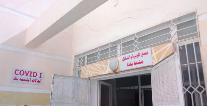 245651160_269424858390182_4494095949980040394_n